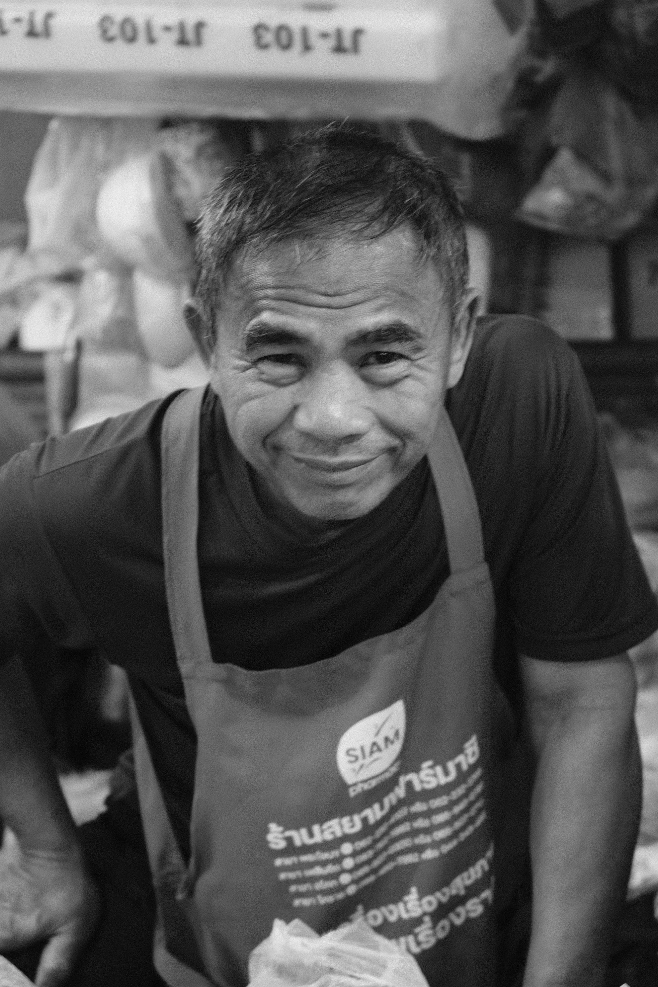 Le Sourire du Marchand — general photo by Rechute, scored 7.9/10 by REVIEWR's AI critique